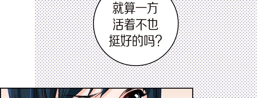 獻給心臟第41話