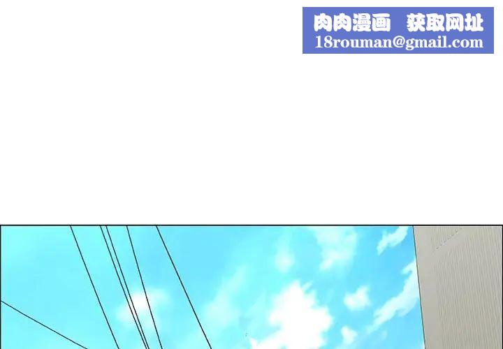 漂亮姊姊第39話