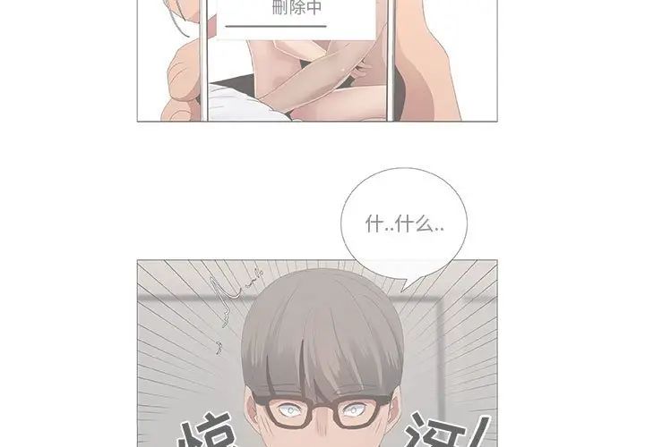 漂亮姊姊第39话