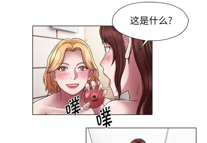 回單的寂寞第15話