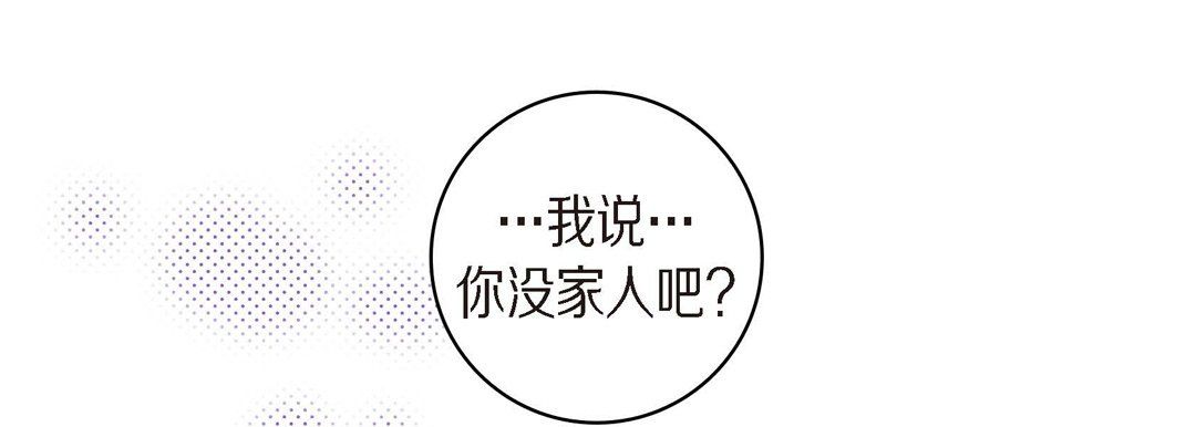 獻給心臟第41話