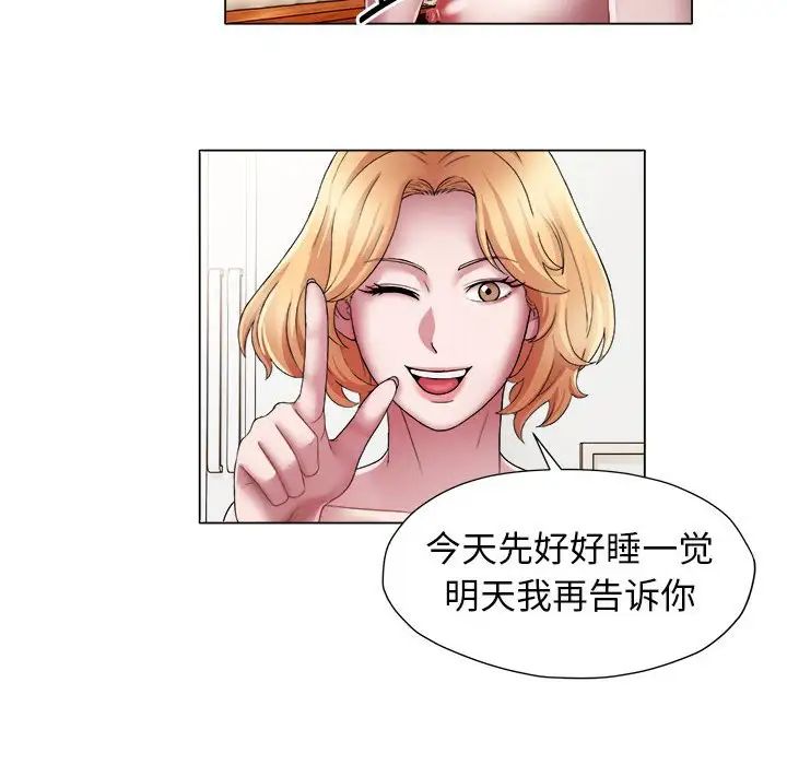 回单的寂寞第15话