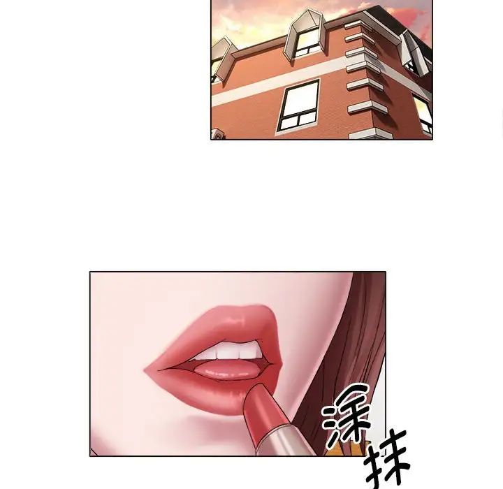 回单的寂寞第15话