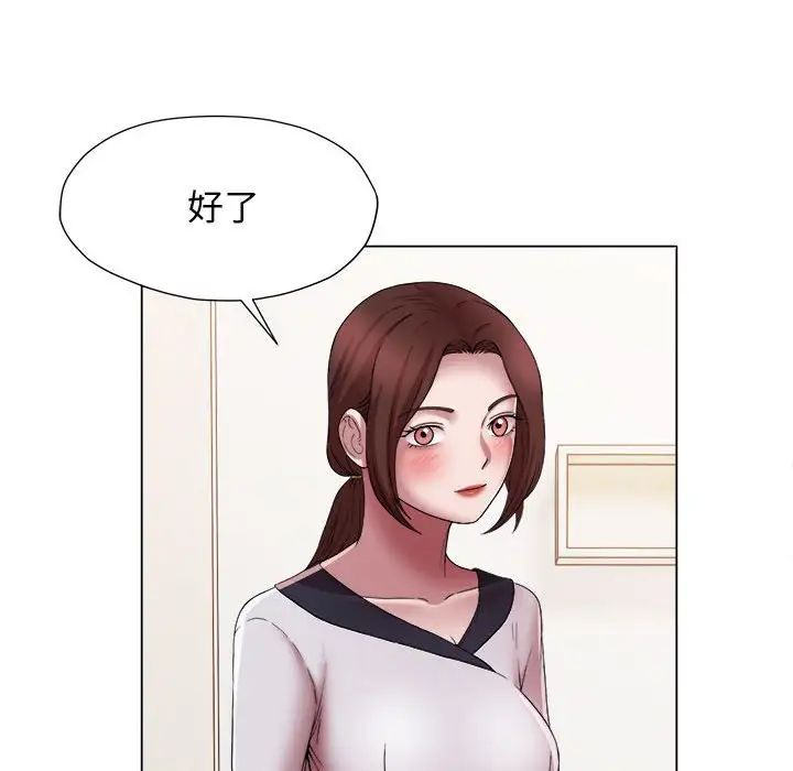 回单的寂寞第15话