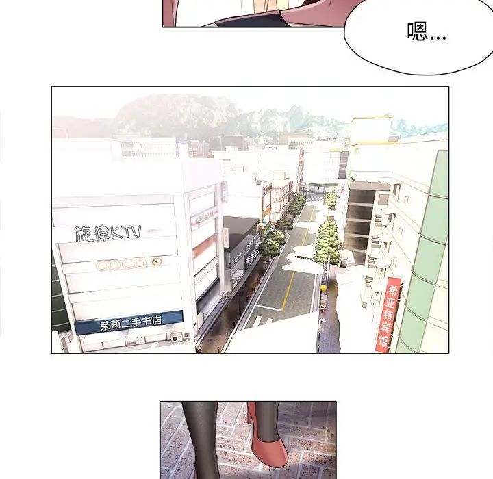 回单的寂寞第15话