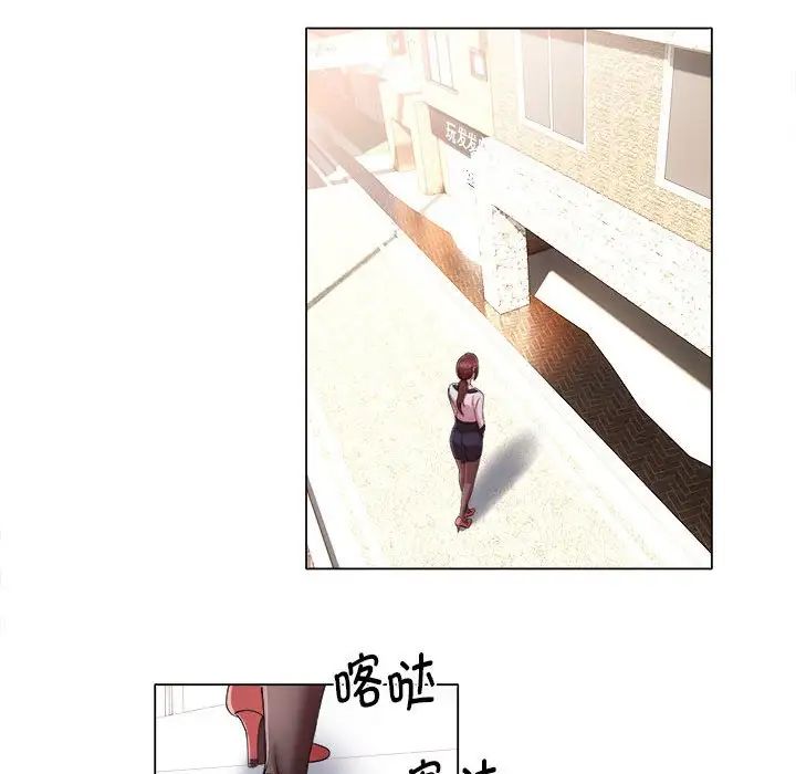 回单的寂寞第15话