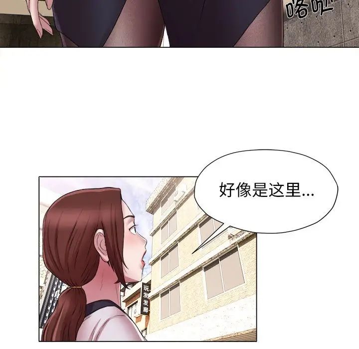 回单的寂寞第15话