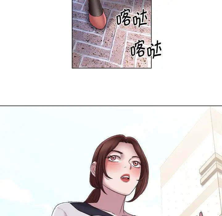 回单的寂寞第15话