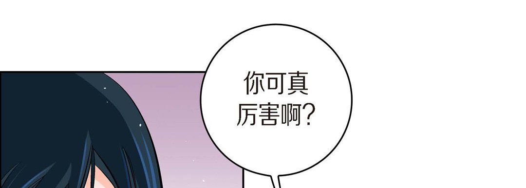 献给心臟第41话