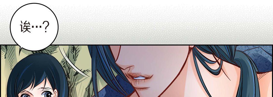 献给心臟第41话