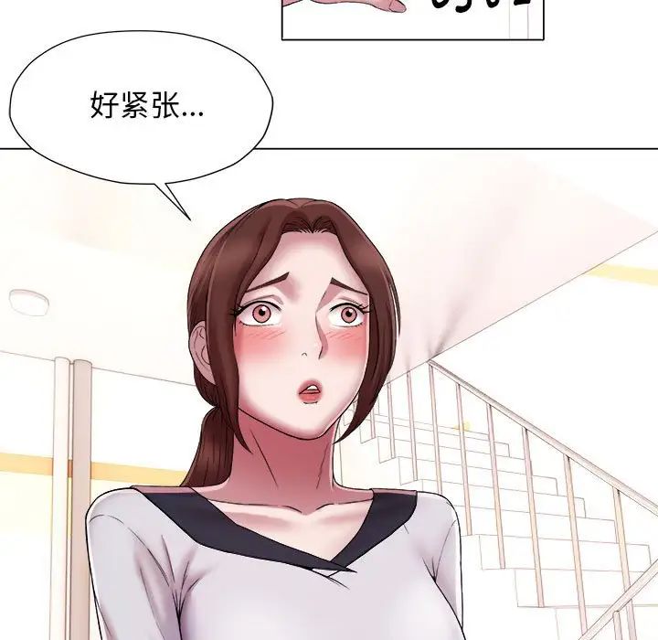 回單的寂寞第15話