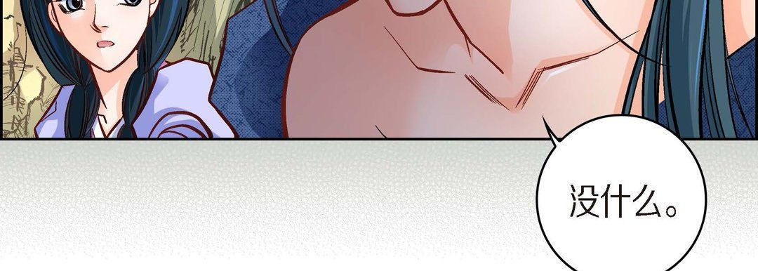 献给心臟第41话