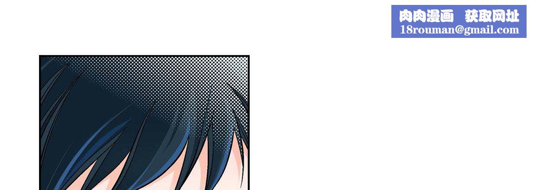 献给心臟第41话