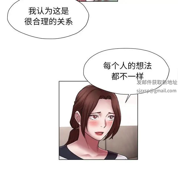 回单的寂寞第15话