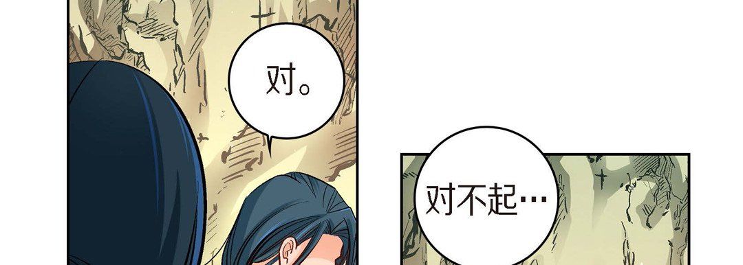 獻給心臟第41話