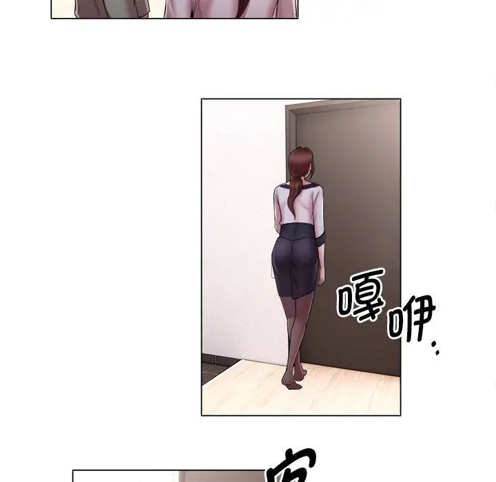 回单的寂寞第15话