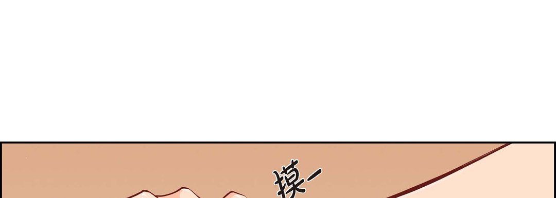 献给心臟第41话