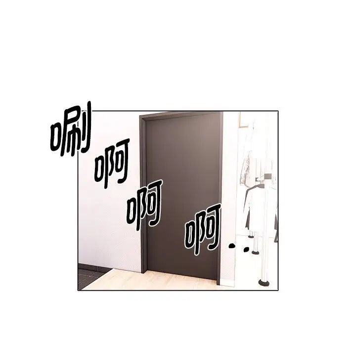 回单的寂寞第15话