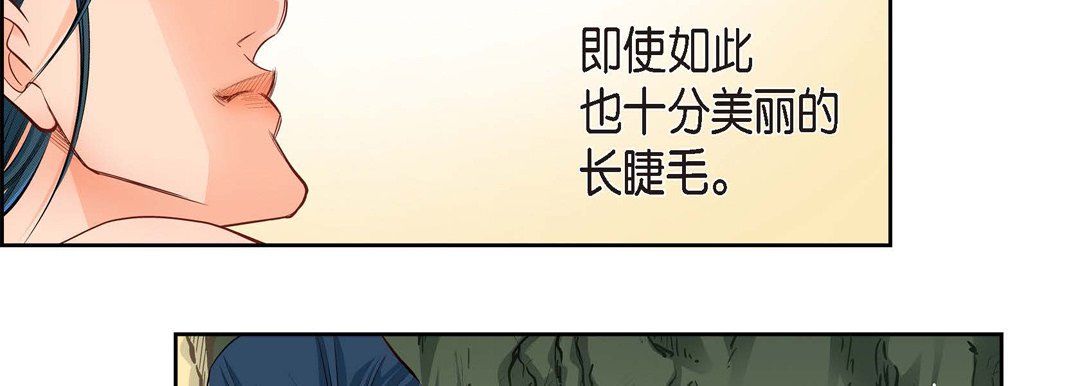 献给心臟第41话