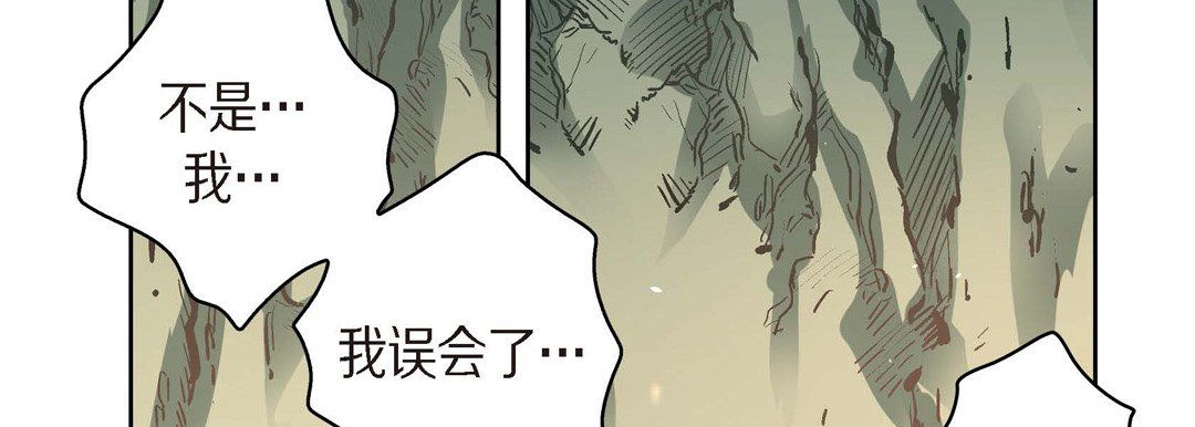 獻給心臟第41話