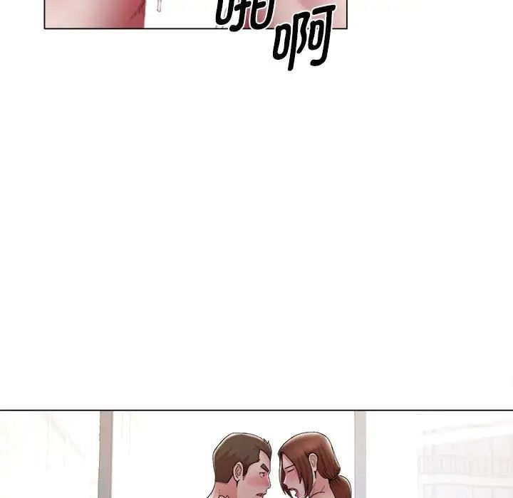 回单的寂寞第16话