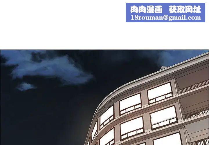 漂亮姊姊第40话