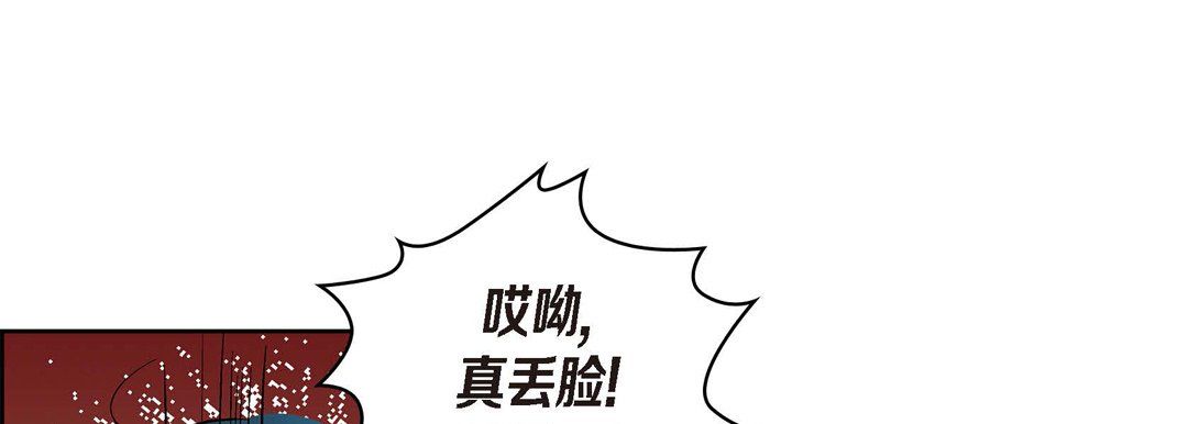 献给心臟第41话