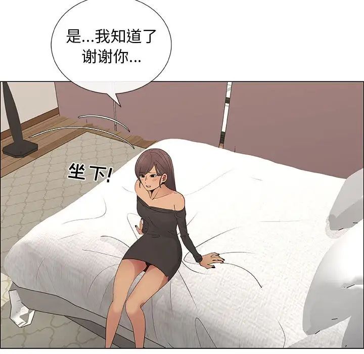 漂亮姊姊第40话