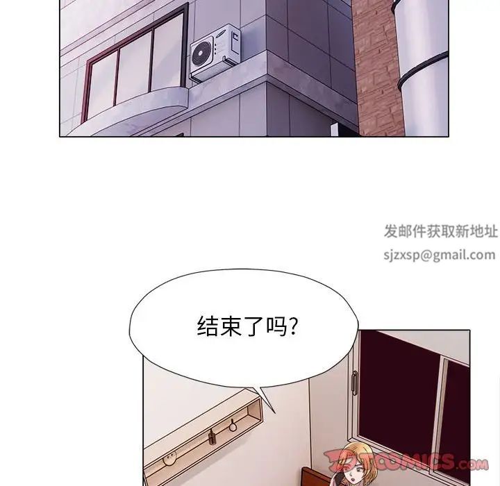 回单的寂寞第17话