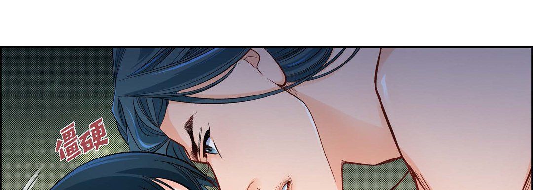 献给心臟第42话