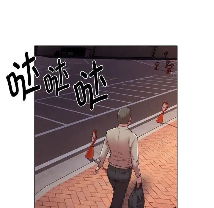 回单的寂寞第17话