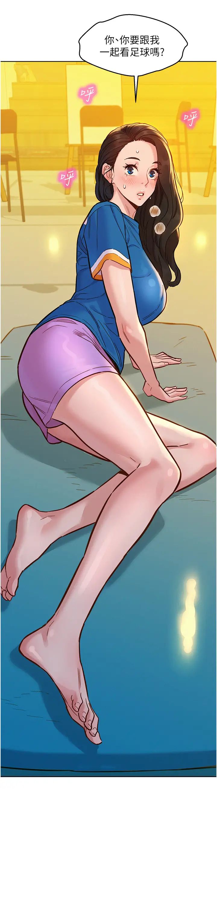 友情萬睡第54話-決心獻出處女身的學妹