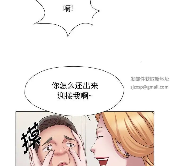 回单的寂寞第17话