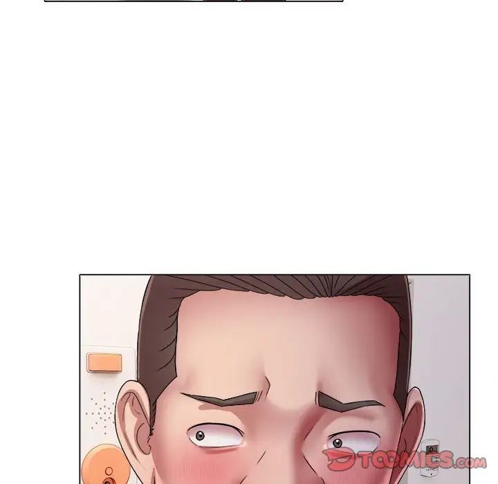 回單的寂寞第17話