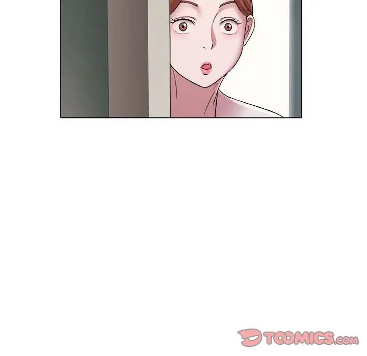 回单的寂寞第17话