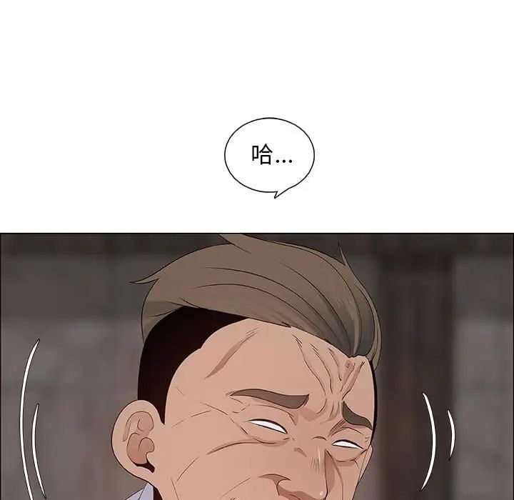 漂亮姊姊第40話