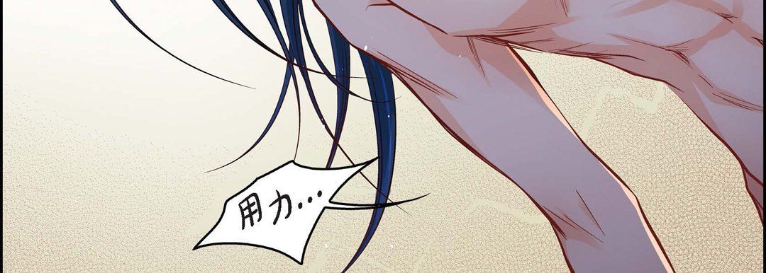 献给心臟第42话