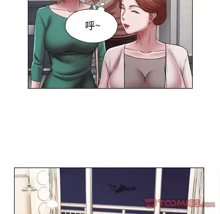 回单的寂寞第17话