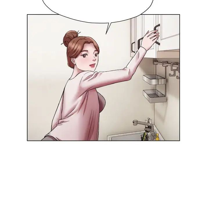 回单的寂寞第17话