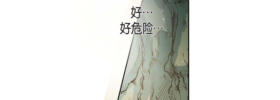 献给心臟第42话