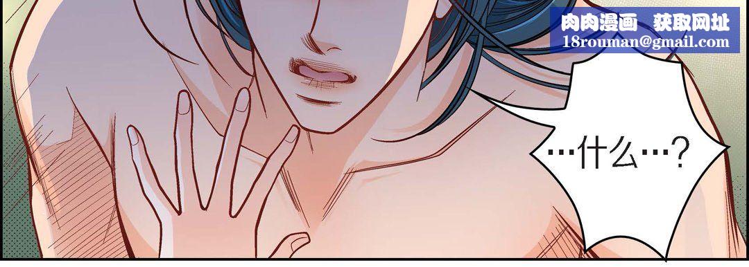 献给心臟第42话