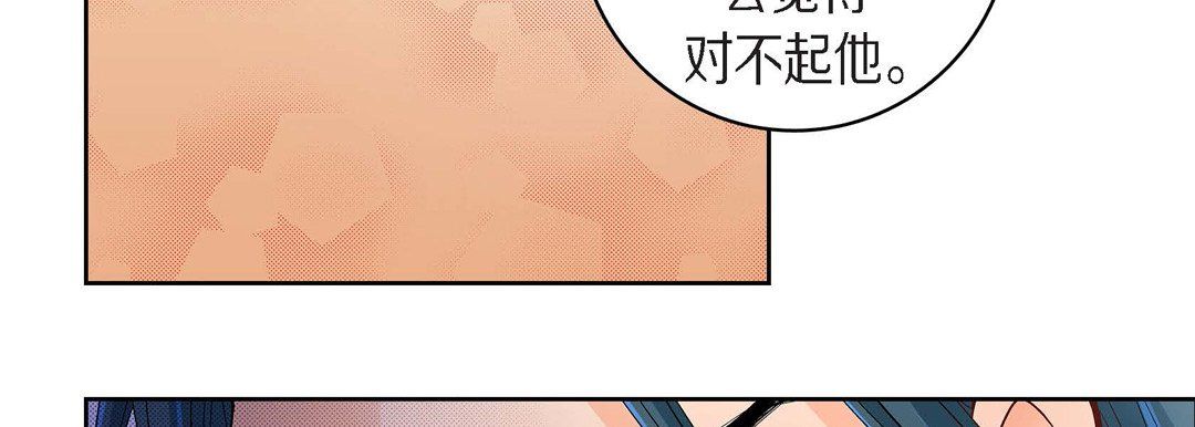 献给心臟第42话