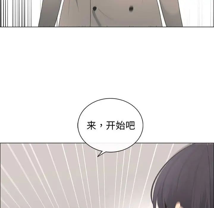 漂亮姊姊第40话