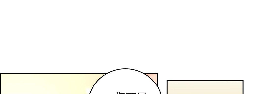 獻給心臟第42話