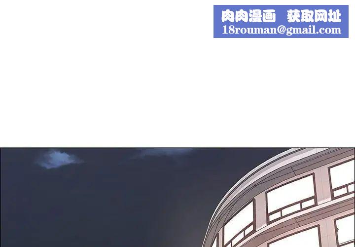 漂亮姊姊第41话