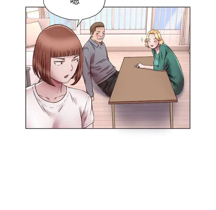 回单的寂寞第18话