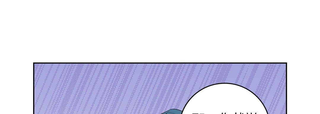 献给心臟第42话