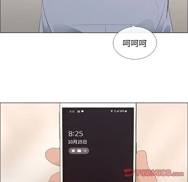 漂亮姊姊第41话