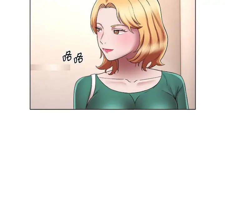 回单的寂寞第18话