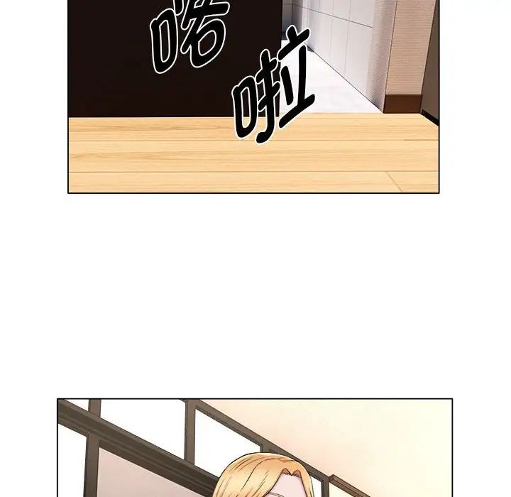 回单的寂寞第18话